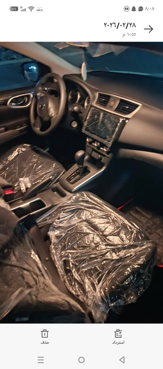 اسلام عليكم شباب عندي سنتره مكفوله كفاله عامه مديل 2025 اني مكلف بل نشر عنوانه بغداد 
‏‪***********‬‏ السعر 132 وبيهه مجال
