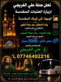سفر • سياحة • خدمات سفر • حجز • وكالة سفر • رحلات • عروض سفر • سياحة و...