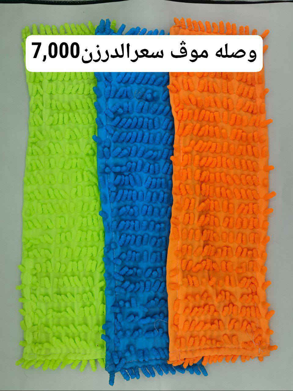 🏠 بيتك يحتاج كلشي؟ عدنا كل مواد المنزلية الأصلية بأسعار تنافس السوق!
🏢 ومستعدون لتجهيز كافة السناتر والمحلات الجديدة وبدايات المشاريع
🚚 توصيل سريع ونقليات لكل بغداد وبقية المحافظات
🛒 جملة ومفرد – ضمان جودة
📞 واتساب: ***********
📢 تلكرام: @HA_MOD16
👤 إدارة: محمد الماجدي
🤝 لصاحبها : الحاج جبار أبو زهراء
📍 العنوان: بغداد – الوزيرية – شارع محطة وقود المستنصرية
🏷️ هاشتاك: https://t.me/AlBarakaStores
#مواد_منزلية #تجهيز_محلات #سناتر #بدايه_مشروع #توصيل_سريع #نقليات #بغداد #عروض
