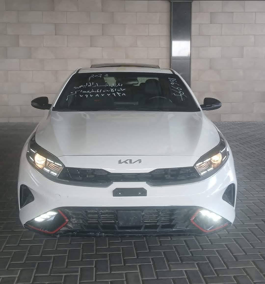 كيا فورتي  2023  GT LINE( جي تي لاين )
فول مواصفات
بصمه تشغيل / بصمة ابواب

رادار امامي خلفي 
مانع انزلاق
نظام نقطة عمياء 
كشنات جلد مختوم GT
كشن كهربائي
كروز مثبت سرعة
شاشه  كامره 
تحديد مسار 
توقف ذاتي 
اشاره مري 
اشارة ترحيب 
تحكم جهتين ستيرين رياضي D
ويل 17
≈≈≈≈≈≈≈≈≈≈≈≈≈≈≈
يريد يتصل على هذا الرقم***********
