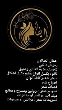 عنوان حي زهراء عامود 43 قرب قاعت ليلتي وأنساب 07708862213