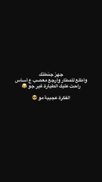 البسفور التركي • مطابخ مودرن • البصرة صناعية حمدان