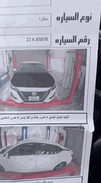 ***********
مكلف بالنشر تفاصيل الاتصال على الرقم
