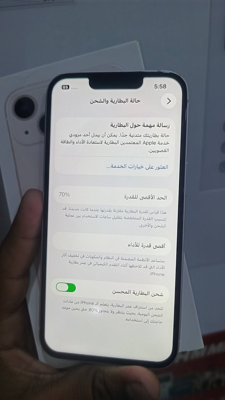 للبيع ايفون 13 عادي شرق اوسط ذاكره 128 بطارية 70 فول نظافه مبدل شاشة اصليه كله شغال
ملحقات كارتونه مطابقه وكيبل شحن
مكاني بابل قضاء المحاويل ***********
