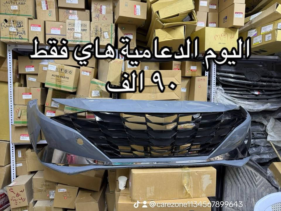 العروض والتخفيضات حيل صارت خرافية


**إذا كنت صاحب هذا الإعلان وتريد حذفه لأي سبب، رجاءا أرسل رسالة إلى الدعم الفني**