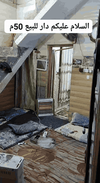 السلام عليكم دار للبيع 50م العنوان البوبيات الحر الصغير كامل خدمات تبليط شارع الرئسي 10م اقرار محكمه سند 25 واجه الدار 5مالنزال 10م الدار اعكاده نظيف من جوه يرادله ترتيبات بسيطه يبعد عن الامام 3كيلو عشره دقائق بالسياره مركز المدينه بسعر مناسب جدا 
40معه المجال للشراي  للستفساراتصال وتساب ***********
