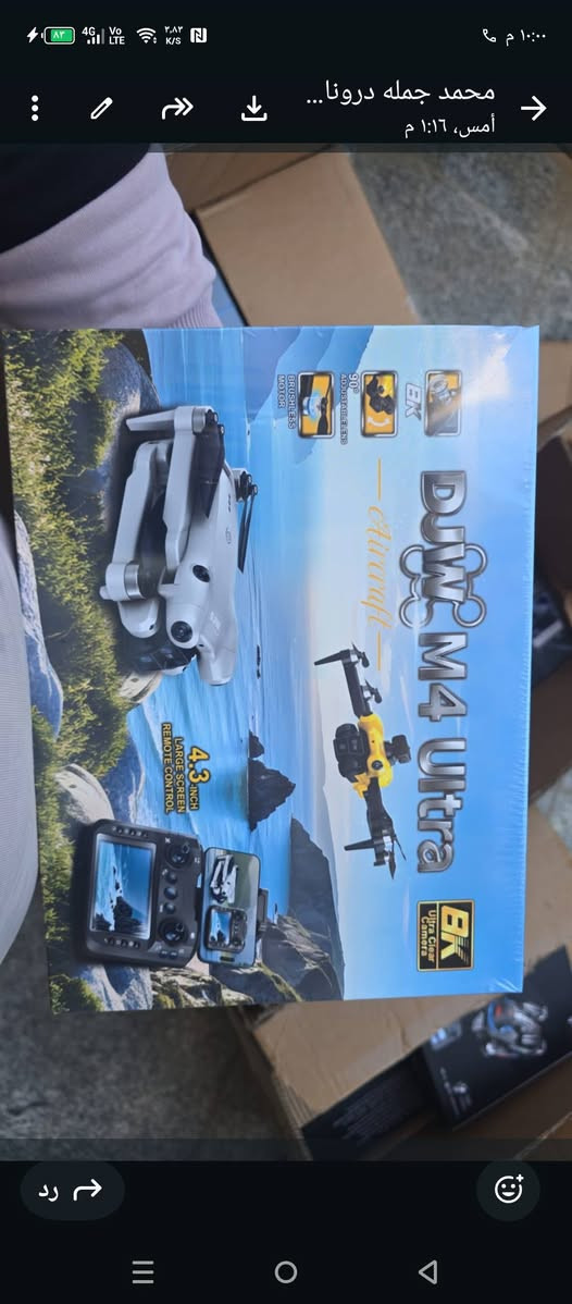 دبل بطاريه الارتفاع 200 متر والبعد 1900  للحجز والاستفسار عل واتساب ***********
