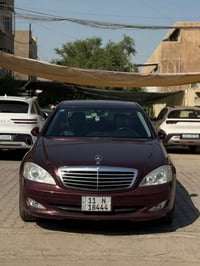 S500 • ٢٠٠٦ • V8 ٥٠٠٠