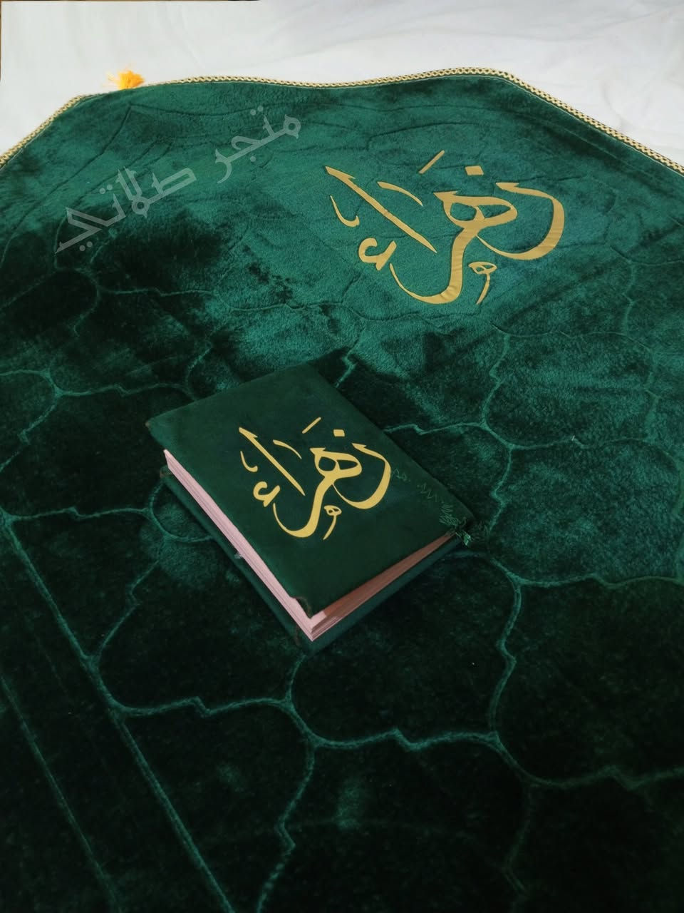 #جانب_من_طلبات_وتجهيزات_رمضانية متوفر حجز لرأس الشهر خاص لأصحاب رواتب والموظفين 🔥♥️

طقم الصلاة الطبي سجادة مغلفة بالحبيبات مانعة الانزلاق مريحة للسجود والمفاصل 
المصحف القراني المغلف 

مع طباعة الاسم حسب طلب+تغليف هدية لكل زبون 😍.
#الالوان_المتوفرة_والسعر بالتعليقات 👇🏻👇🏻👇🏻

حبايب تابعوا بيجنا ثاني خاص بالهدايا وسجادات 
متجر صلاتي 

العنوان بابل قضاء المسيب خلف حسينية اهالي المسيب مقابل مجمع عقيل 

متوفر توصيل لجميع محافظات العراق 5الاف


**إذا كنت صاحب هذا الإعلان وتريد حذفه لأي سبب، رجاءا أرسل رسالة إلى الدعم الفني**