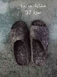 ملابس • للبيع
