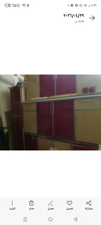 سعر مناسب • خزائن
