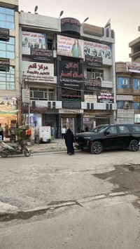 كاظمية بغداد • ٢٠٠م • شارع ٦٠