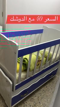 اليرموك بغداد • أثاث أطفال • ماكو توصيل