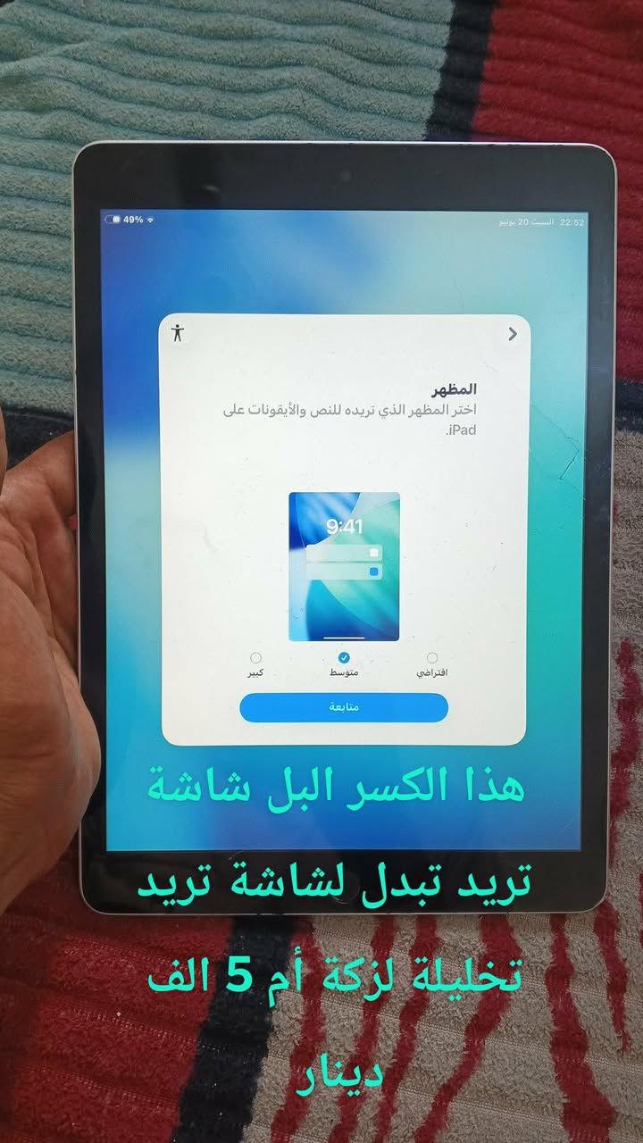 لبيع بغداد مدينت الصدر


**إذا كنت صاحب هذا الإعلان وتريد حذفه لأي سبب، رجاءا أرسل رسالة إلى الدعم الفني**