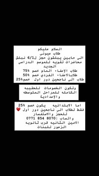 مقاعد محدوده • عروض • الامين الثانية