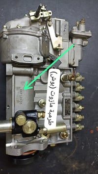 حلب • قطع صينيه • باصات
