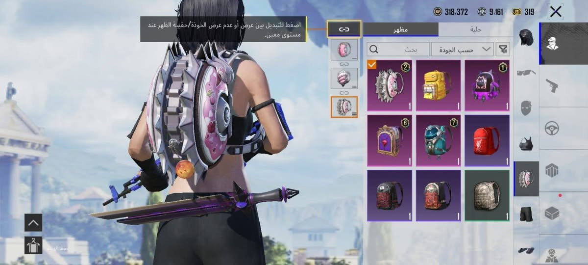 سلام عليكم حساب بوبجي للبيع السعر 30 وبي مجال العنوان بغداد الزعفرانيه


**إذا كنت صاحب هذا الإعلان وتريد حذفه لأي سبب، رجاءا أرسل رسالة إلى الدعم الفني**