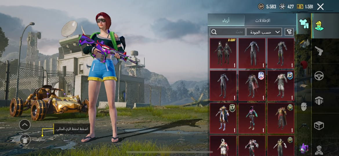 حساب ببجي لفل 76 مجموعات 58 الجوكر لفل 6 وبي 5 و 25 سلاح يتطور متيريل مراوس بنوادر او بيع 140 مكاني موصل


**إذا كنت صاحب هذا الإعلان وتريد حذفه لأي سبب، رجاءا أرسل رسالة إلى الدعم الفني**