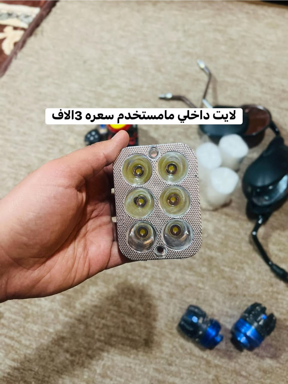 السلام عليكم غراض للبيع مكاني قرية الحود


**إذا كنت صاحب هذا الإعلان وتريد حذفه لأي سبب، رجاءا أرسل رسالة إلى الدعم الفني**