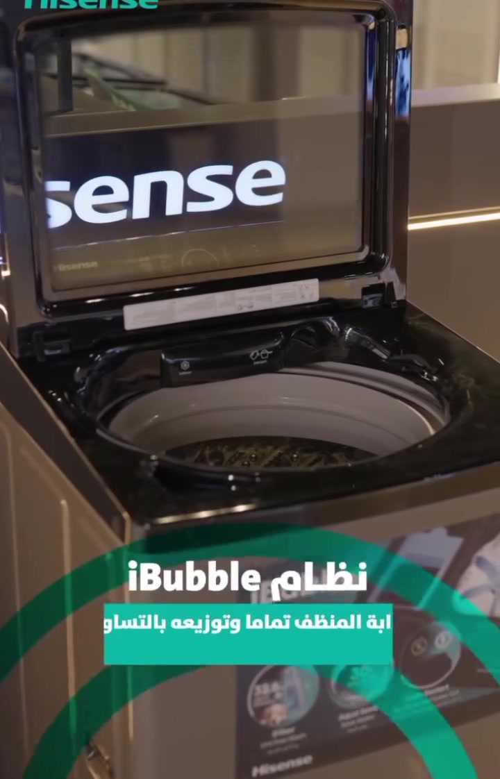🔹 زورونا واكتشفوا أحدث أنواع غسالات الملابس من Hisense 🔹
💎 تكنولوجيا متطورة… تصميم أنيق… أداء يليق ببيتك
مع مجموعة مميزة تلبي كل احتياجاتكم اليومية بكل سهولة وراحة
✅ سعات متعددة تناسب كل العوائل
✅ برامج غسيل ذكية لتنظيف مثالي
✅ توفير عالي بالكهرباء والماء
✅ تشغيل سهل ولمسة عصرية أنيقة
🔥 لا تفوّت الفرصة وخلّي راحتك تبدأ من اختيارك الصح!
📍 بانتظاركم في شركة الهفهاف
الهفهاف… ثقة وجودة تدوم 🤍
#شركة_الهفهاف #اثاث_مودرن #اثاث_منزلي #اثاث_فاخر #أجهزة_كهربائية_صغيرة #اجهزة_كهربائيه #ترند #ترند_العراق #اكسبلور #اكسبلور_فولو #ترندات #اكسبلور #الشعب_الصيني_ماله_حل


**إذا كنت صاحب هذا الإعلان وتريد حذفه لأي سبب، رجاءا أرسل رسالة إلى الدعم الفني**