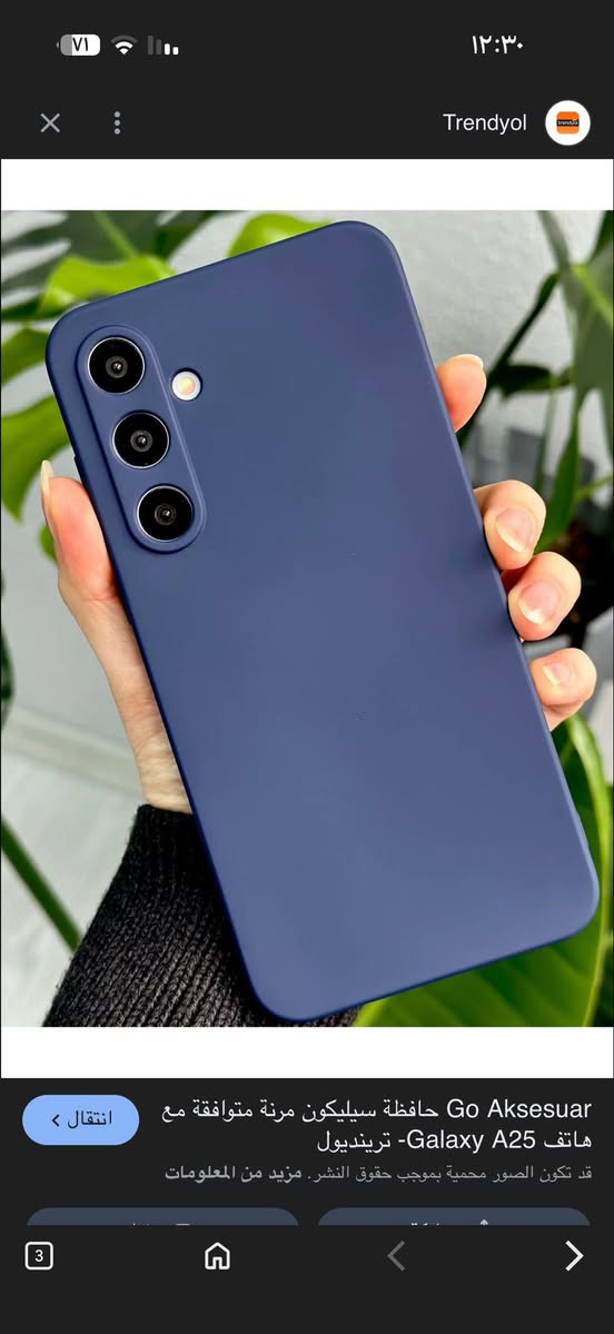 متوفرات عدنا🤍


**إذا كنت صاحب هذا الإعلان وتريد حذفه لأي سبب، رجاءا أرسل رسالة إلى الدعم الفني**