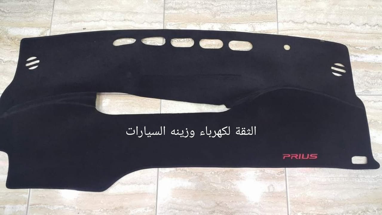 غطاء تابلو قماش مبطن #الاصليه 

الثقه لكهرباء وزينه السيارات 

المدينه الرياضيه مقابل صرح الشهيد وقهوه أبو العبد 

للاسفسار 0799969103

تتوفر خدمه التوصيل لجميع محافظات 
0799969103


**إذا كنت صاحب هذا الإعلان وتريد حذفه لأي سبب، رجاءا أرسل رسالة إلى الدعم الفني**