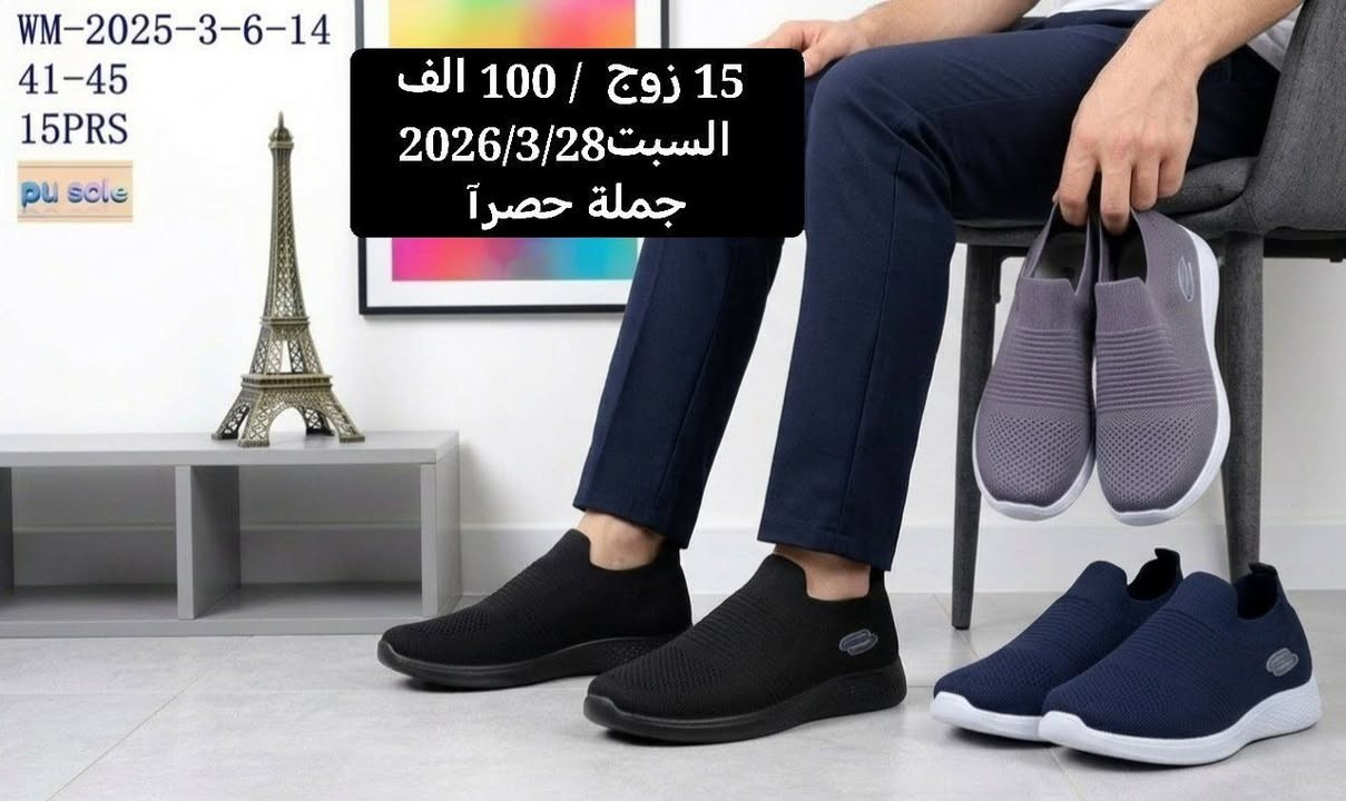 متابعينة القناة الكرام💥بضاعة الموسم جمال ونزاكة((وكالة الانوار))
اختار ولاتحتار 
ارقى:واجمل الموديلات: توصيل بغداد5محافضات 6 صيني:ايرني💥الطلب:يوصلك أينما كنت 😍ريح بالك: اتواصل ويانة وتساب(***********👍النشر يومي رابط القناة تلي كرام 
https://t.me/+jTHGOY_uPUE4MWJi
