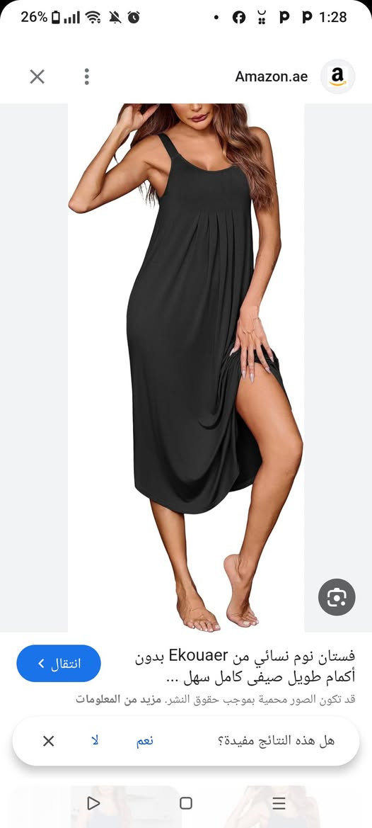 متوفر لونين نيلي واسود
5000
قماشه زبده


**إذا كنت صاحب هذا الإعلان وتريد حذفه لأي سبب، رجاءا أرسل رسالة إلى الدعم الفني**