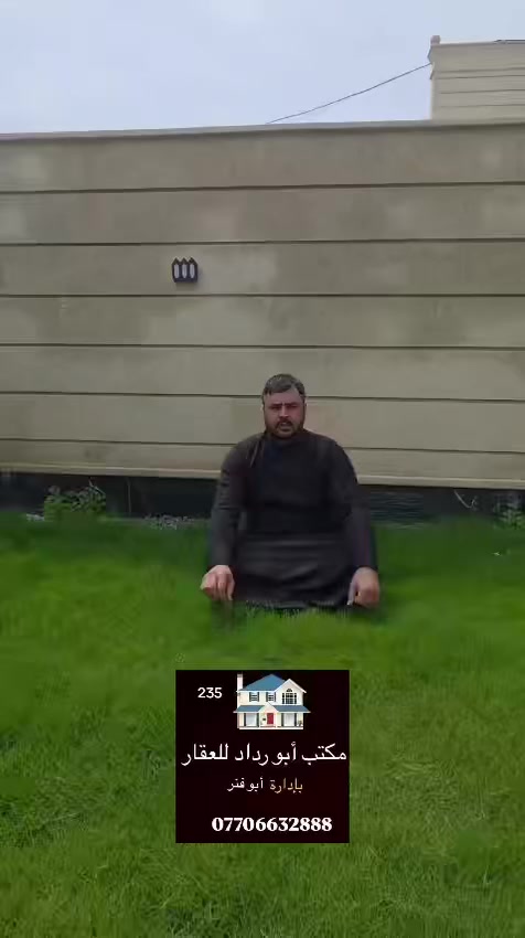 بيت للبيع تكريت
الديوم منطقة ١١ الف
٣٠٠متر  ١٠☆٣٠ 
باقي التفاصيل
 داخل الفديو 
*********** ابو فنر للعقار
