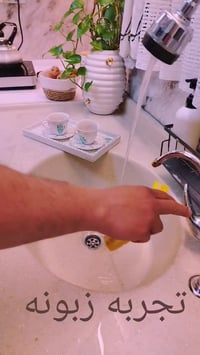 تجربة زبونة • ديكور