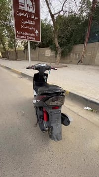 ماكس عدلة • نقص • كفالة