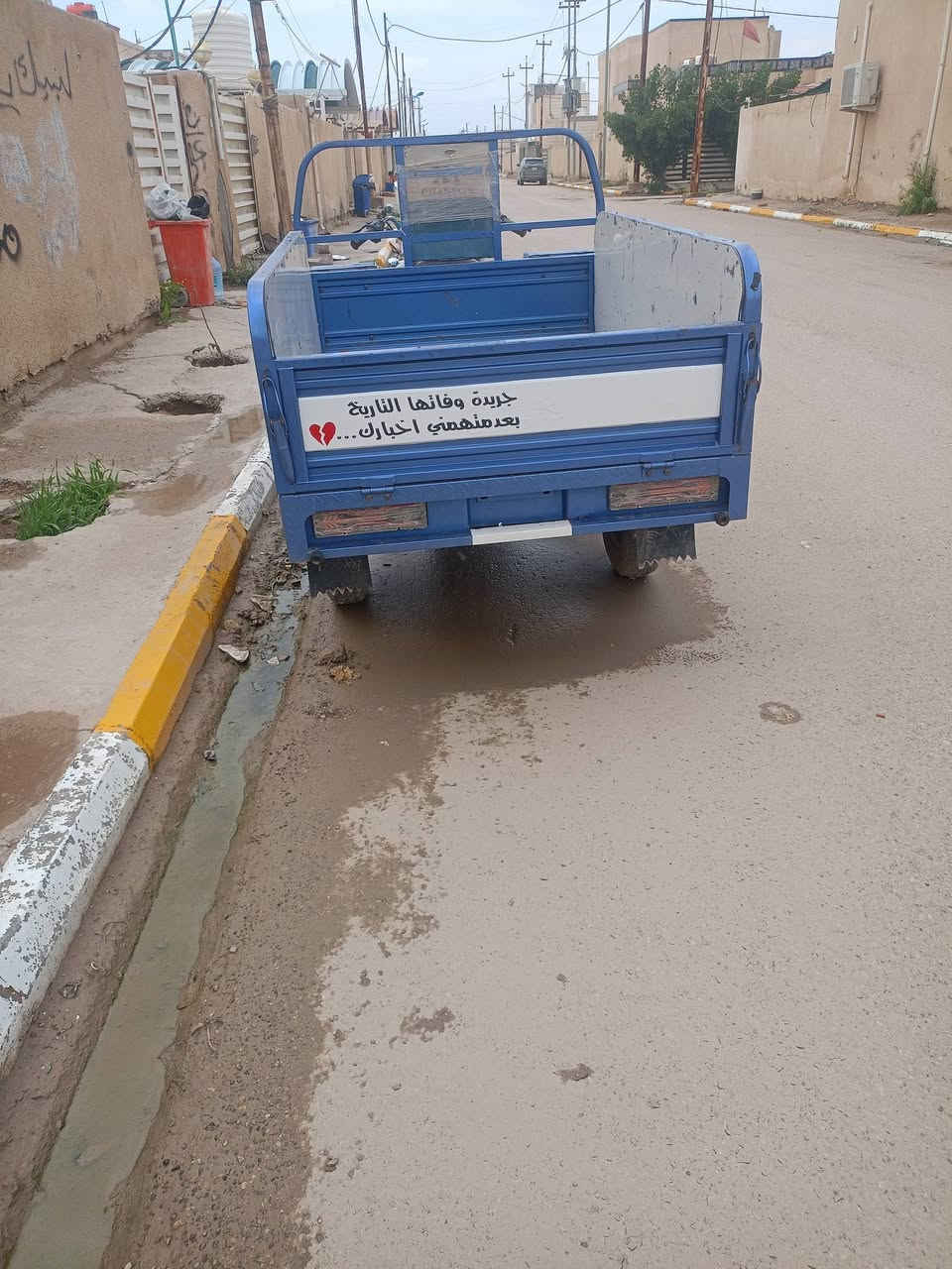 23 جمره ستوته خير من الله
وهاذه رقمي ***********
