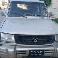 سعری 25$  07701432052