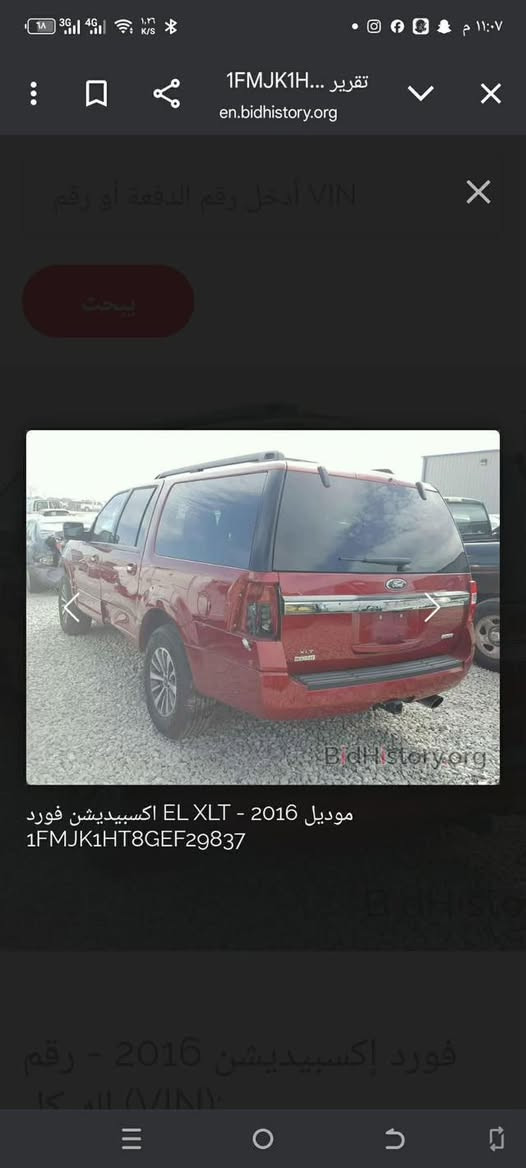 فورد اكسبيديشن طويل 16 مكينة 3500 توين تيربو موديل 16 بيها صبغ هنا بالعراق جاملغ وبنيد بدون ايرباك السيارة 
سعر 190


**إذا كنت صاحب هذا الإعلان وتريد حذفه لأي سبب، رجاءا أرسل رسالة إلى الدعم الفني**