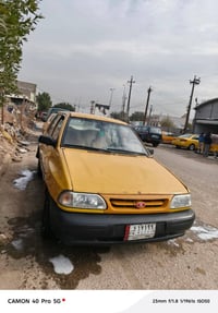 سايبا ٢٠١٥ • مكينه وكير مكفولة • بغداد الشعب