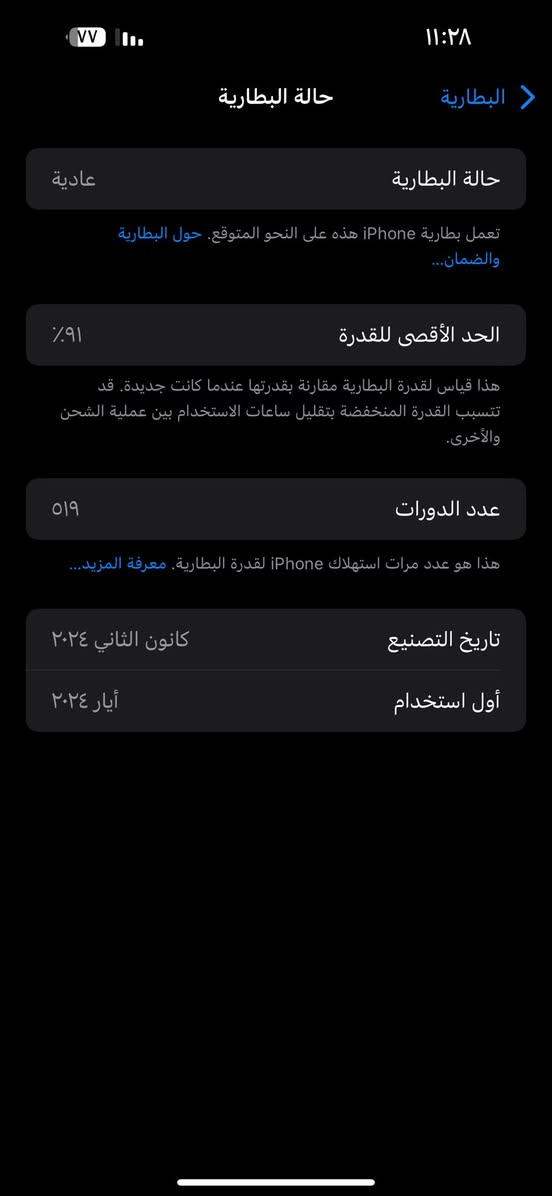 آيفون 15برو ماكس
 ***********

900وبي مجال
