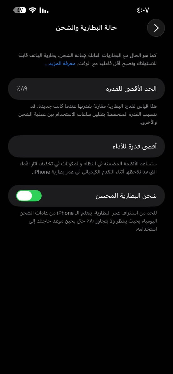 التلفون جديد كلش جان مضموم مامستخدم هواي بطاريه 89 مثل ماتشوف بالصوره وشرط الفحص وين ما تريد اروح وياك لا مفتوح التلفون ولا معلايه بطاريته ابد كتلك شرط الفحص لون التلفون ابيض مثل ماتشوف عنواني الناصريه منطقه شارع بغداد واذا تريد مراوس فقط ايفون مااراوس بغير تلفون ناصرية, ذي قار


**إذا كنت صاحب هذا الإعلان وتريد حذفه لأي سبب، رجاءا أرسل رسالة إلى الدعم الفني**
