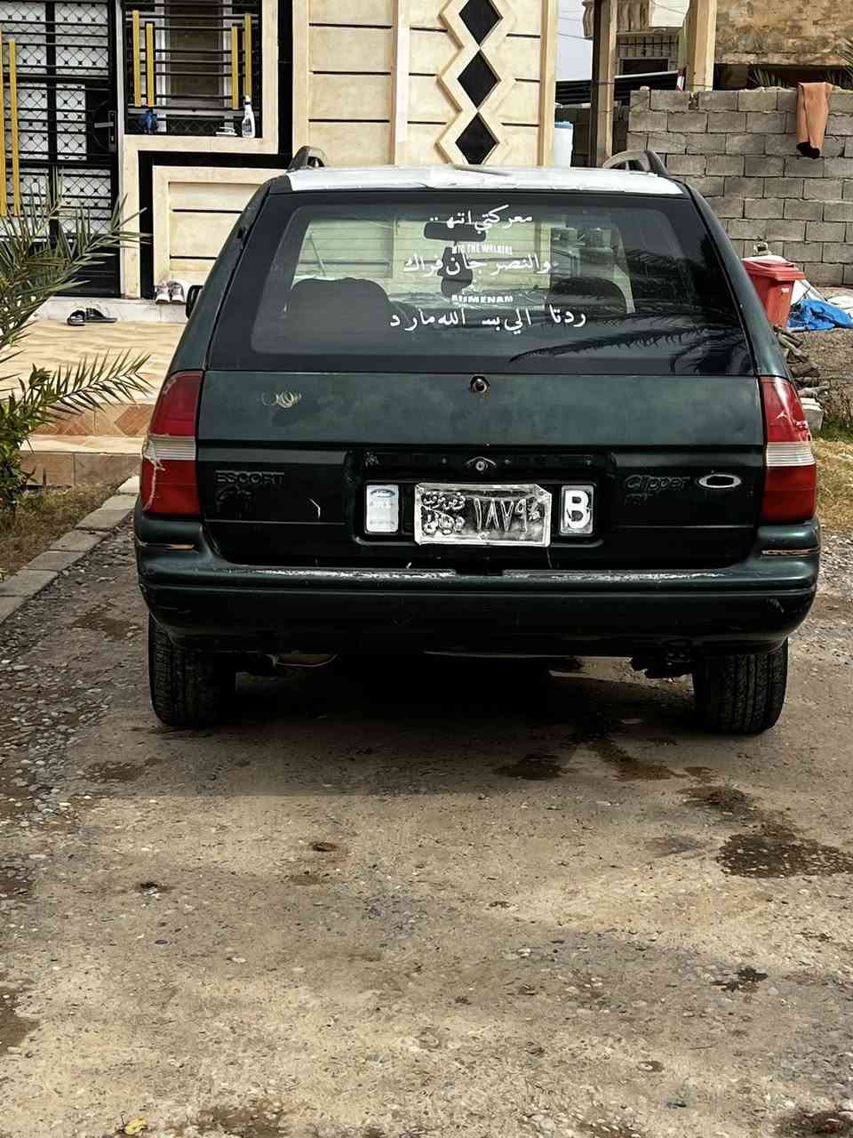 فورد الماني وليسه أمريكي موديل 93لسيارك كير محرك شرط صدر امامي خلفي جديد سياره حلوه بيع او مراوس.
السعر 17 بيهه مجال قليل 
الهاتف 
***********
واتساب
