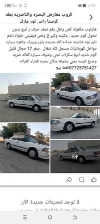 بدون تحويل • مجال قليل • بصرة