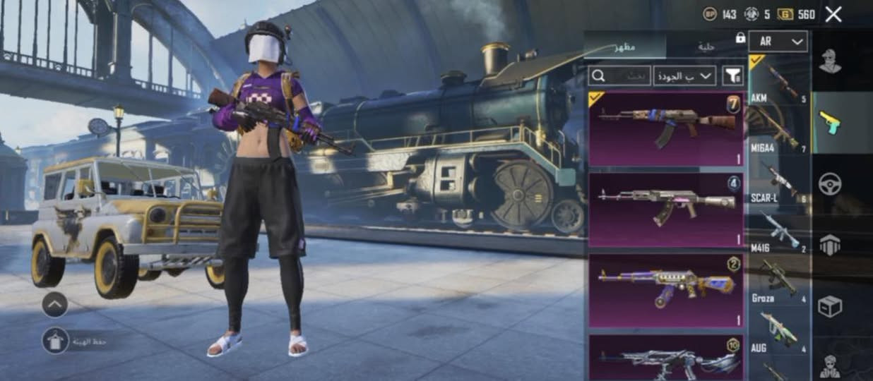 حساب بوبجي عالمي للبيع
الكونكر 1

          عدد مثك -48
                  المستوى - 78
                                   الأنجازات 6700
     الشعبية - 555الف
————————————————————
اسلحة التطوير عدد 14
1 - امفور لفل 3
 2- يوامبي كلمسج
 3-   بايسون كلمسج
4- يوامبي الجديده اساسي
سلر كلمسج
وسلاح مدري شسمه كلمسج
طاوه اساسي
خنجر اساسي
كروزه اساسي
توميكان اساسي
شودكن اساسي
وسيف اساسي
وهم سيف اساسي
——————————————————————-
المميزات |موجودات بل فيد وبي نوادر هم

ربط - قابل للتغير /رقم واميل

سعر -750


**إذا كنت صاحب هذا الإعلان وتريد حذفه لأي سبب، رجاءا أرسل رسالة إلى الدعم الفني**