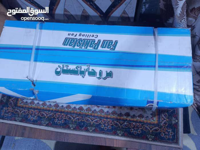 مراوح سقفية ملف نحاس دبل بوربرنك ضمان المنتج 3 سنوات 

*********** وأتساب البصرة, العراق
