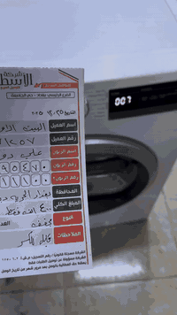 وفرنا لكم جميع انواع مجففات الملابس♨️  باله اوربي… نسبه النظافه  90 بل...