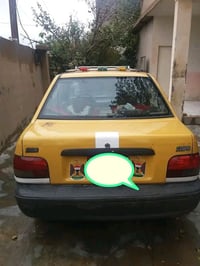 سايبا ٢٠١١ • هيئة وغرامات صفر • رقم بغداد