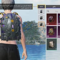 حساب ببجي • فول ومكفول • كربلاء