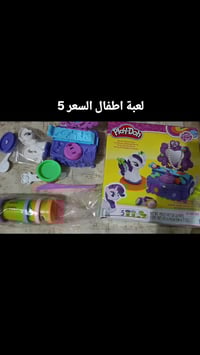 العاب اطفال