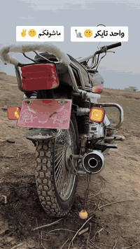 تايكر2020كلو وضع شركه الشراي يخابر
***********
