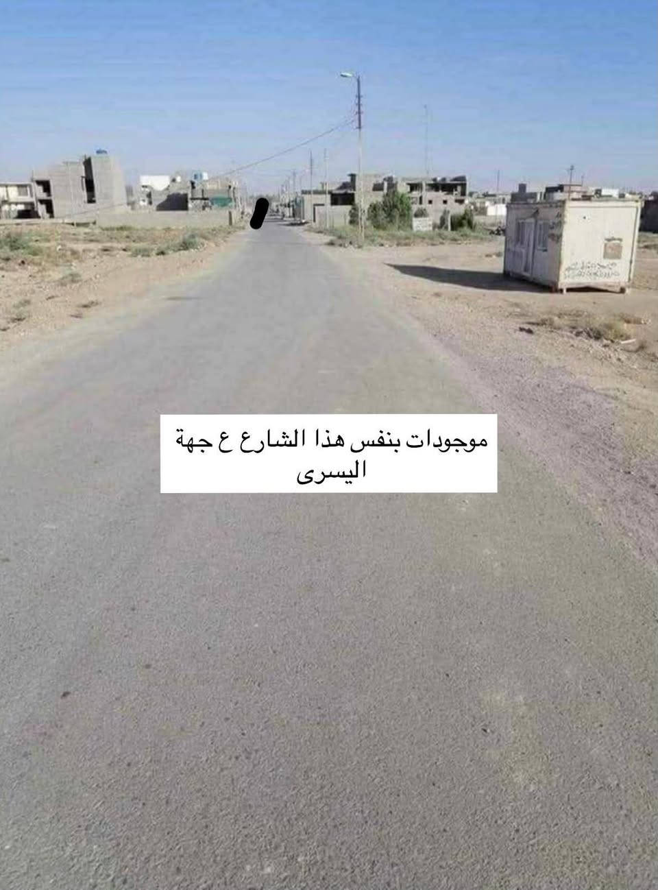هيكل للبيع 
مساحة 120 واجهة 8 نزال 15
موقع:تقاطع القدس قرب جامعة بلاد الرافدين 
سند 25
تفاصيل أكثر أتصل 
***********
