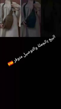 نسائية • حقيبة حج وعمرة • خفيفة