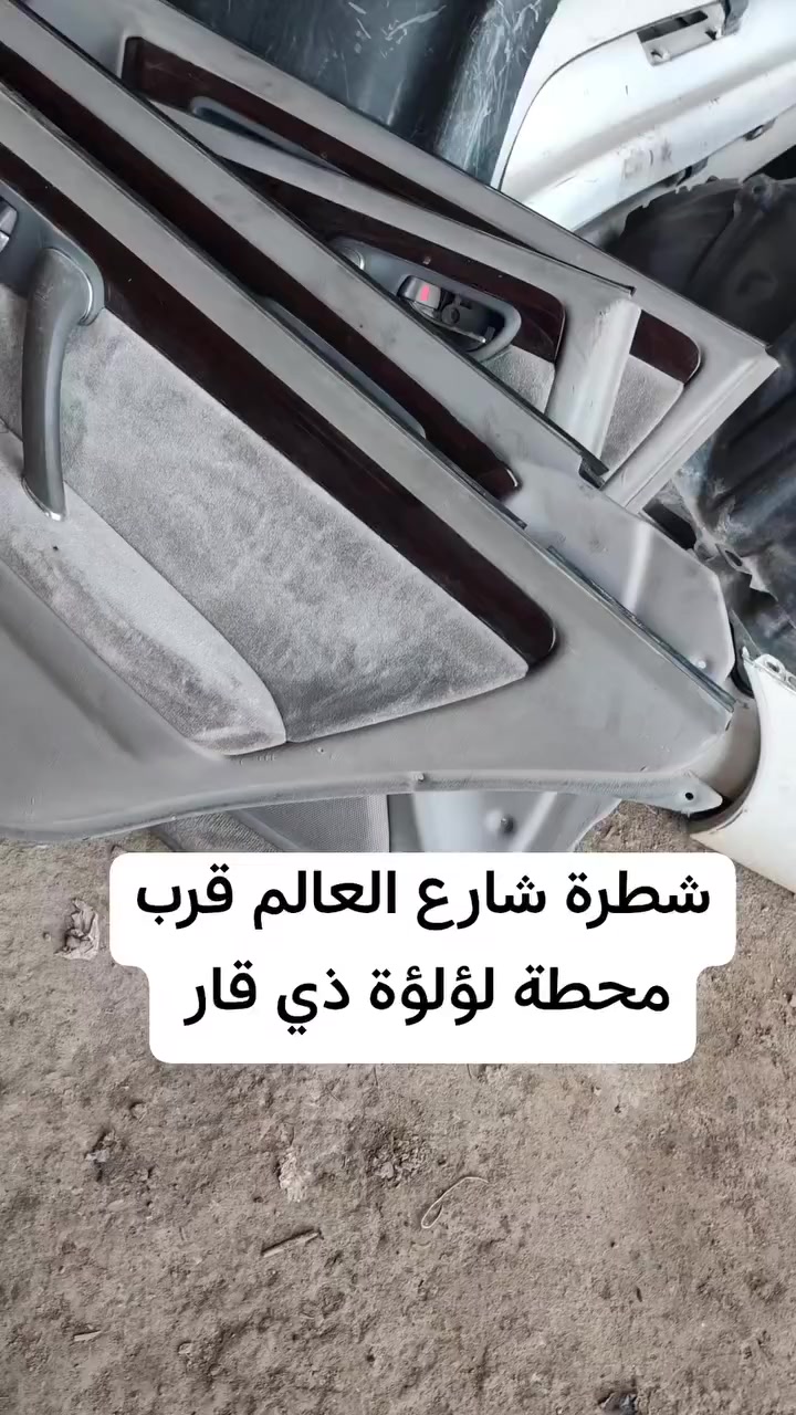 كراج الساعدي 
الشطرة الشارع العالم قرب محطة لؤلؤة ذي قار 
***********
تخم ٧٥ الف هيج نظافه رصاصي
البيجي ٧٥ الف
