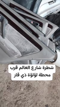 كراج الساعدي • شطرة شارع العالم • نظيف رصاصي